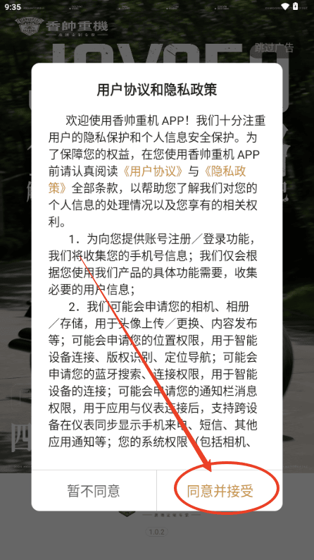 记者：曼联继续就埃德松进行深入谈判，讨论的金额远低于5000万欧